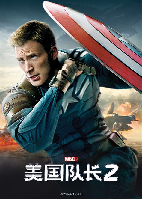 美国队长2(Captain America: The Winter Soldier)-电影-腾讯视频