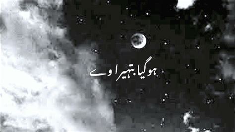 poetry status | poetry background music | poetry for best friend ...