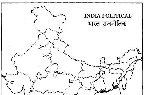 Image Result For Political Map Of India A4 Size Politicalmap India