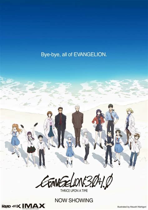 Evangelion 3.0+1.0: Thrice Upon a Time (Movie) - Comic Vine