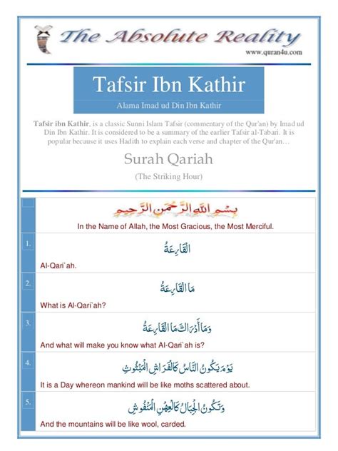 Tafsir Surah Al Qariah - MckaylakruwFrye