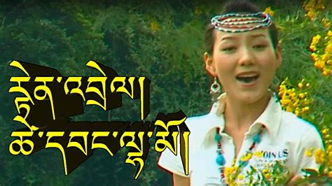 Tibetan Song | Tendrel | Tsewang Lhamo | HD - YouTube