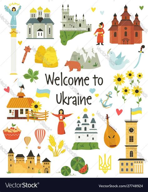 Bullet Journal Travel, Bullet Journal Art, Art Journal, Ukrainian ...