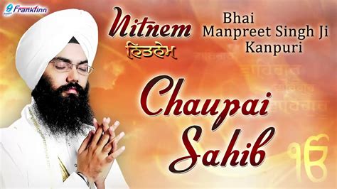 Chaupai Sahib - YouTube