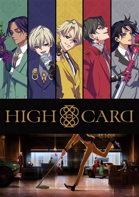 “HIGH CARD” Anime to Be Released in 2023! FIVE NEW OLD Will Perform the Opening Theme! — TMS ...