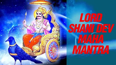 Shani Dev Mantra | Aarti | Bhajan | Lord Shani Mantra with Lyrics | HD ...