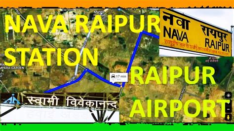 Naya Raipur Atal Nagar Railway Station to Raipur Airport Swami Vivekananda Map Railpur City ...