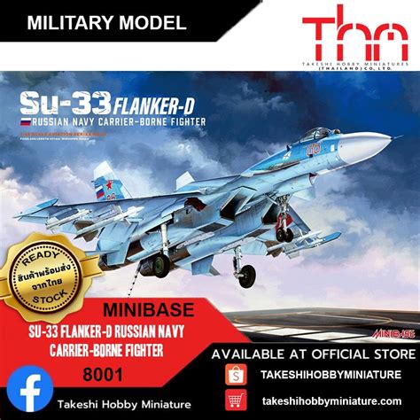 Minibase 1/48 8001 Su-33 Flanker-D Russian Navy Carrier-Borne Fighter | Shopee Thailand