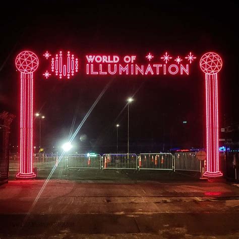 World of Illumination in Utah - The Road Trip Adventure