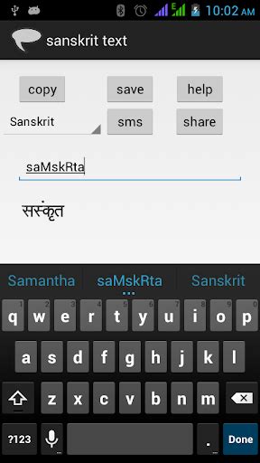 Download sanskrit keyboard Google Play softwares - aefp0zmrLTx3 | mobile9