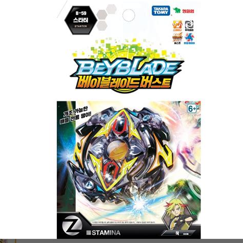 Professional Quality Loving, Shopping, Sharing Excellence quality Takara Tomy Beyblade Burst B ...