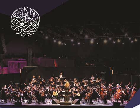 The National Arab Orchestra Presents: Layali - Music Hall Detroit