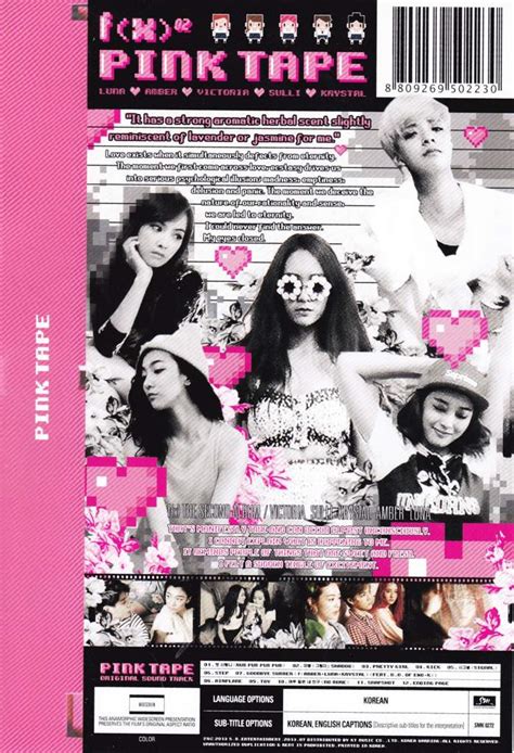 Pink Tape (Album) | Wiki | f(x) Amino