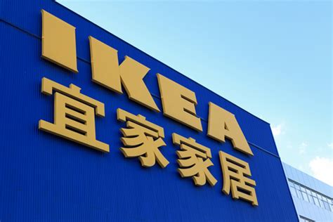 Ikea Will Open First PUP Store In China - ChinaRetailNews.com