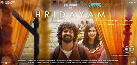 Hridayam Poster | Malayalam Movie | Bliss movie, Full movies, Movie ...