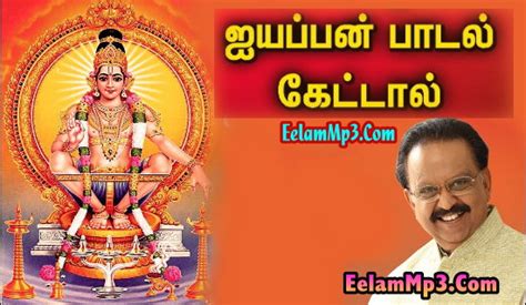 S.P. Balasubrahmanyam Hits – EelamMp3.Com