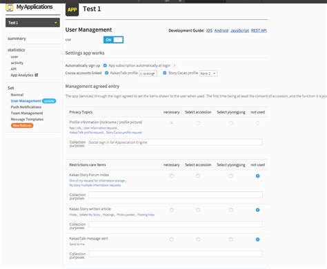 Creating a Kakao App : Appreciation Engine