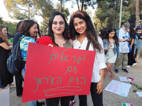 Israelis rally in Jerusalem in solidarity with Iranian women protesters | The Times of Israel