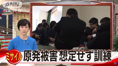Japanese Students Practice Taking Cover for Missiles Passing Overhead. But What About a Direct ...