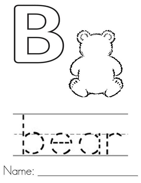 B is for Bear Book - Twisty Noodle