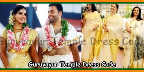 Guruvayur Temple Dress Code For Men, Women, Children, Seniors