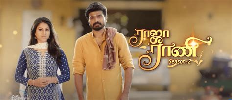 Raja Rani 2 Serial (2020): Cast, Promo, Episodes, Hotstar | Star Vijay TV