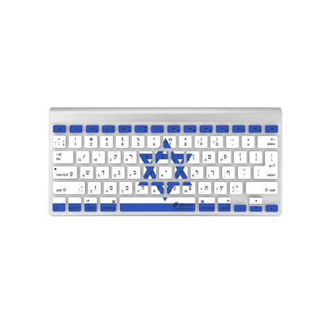 Hebrew Language Keyboard Cover for all Mac Keyboards