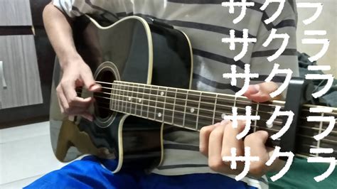 Sakura - Yun Li - Cover Violão Fingerstyle - YouTube