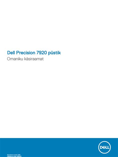 Dell Precision 7920 Rack workstation Omaniku manuaal | Manualzz