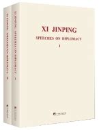 TheoryChina - New Books - Xi Jinping: Speeches on Diplomacy (Volumes I ...