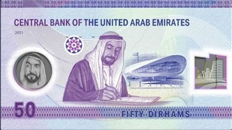 New 50 dirham polymer banknote is official currency, says UAE Central Bank | Arab News