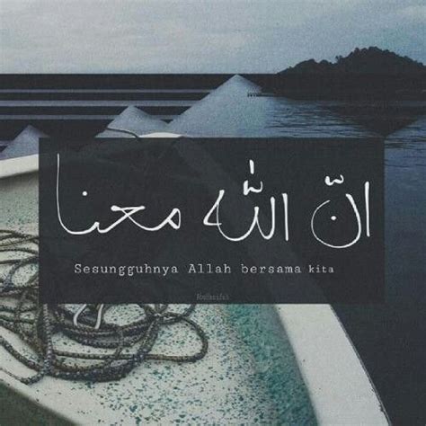 La Tahzan | Islam, Beautiful quran verses, Wallpaper iphone quotes ...