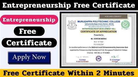 Entrepreneurship Free Certificate || Free Certificate | Online Quiz Free Certificate ...