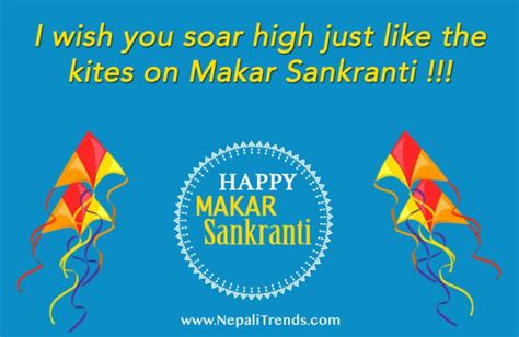 Maghe/Makar Sankranti 2076 | Wishes, Cards, Messages, Greetings