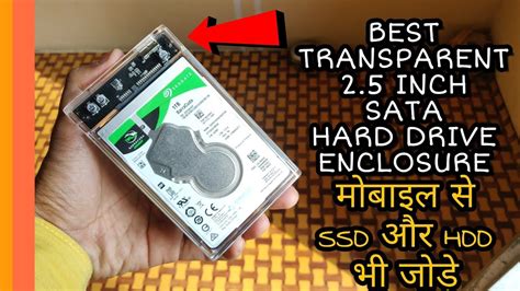 Best 2.5 Inch Hard Disk Or Hard Drive Case Or Enclosure | Sata | USB3.0 | SSD - YouTube