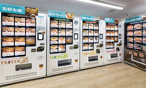 Food Vending Machines | Kikkoman Corporation