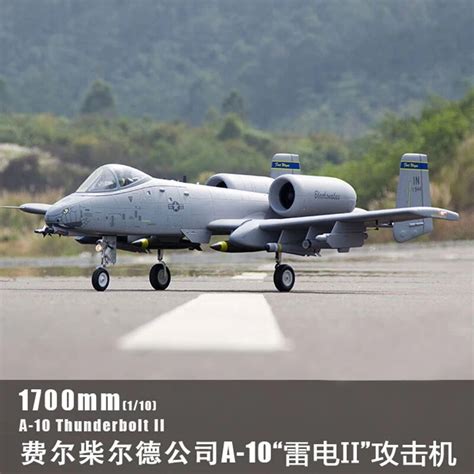 Freewing A-10 Thunderbolt Ii Warthog Super Escala Twin 80mm Edf Jet De Freewing-pnp E Kit Com ...