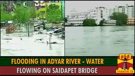 Flooding in Adyar River : Water Flowing on Saidapet Bridge - Thanthi TV - YouTube