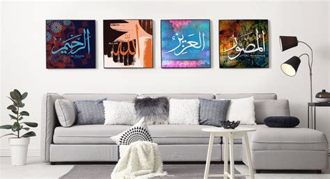 Asmaul Husna Islamic Wall Art Modern Islamic Art Islamic - Etsy