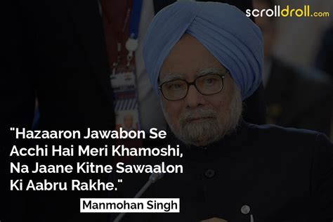 8 Powerful Manmohan Singh Quotes That Speak Volumes