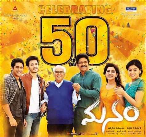 Manam Photos: HD Images, Pictures, Stills, First Look Posters of Manam ...