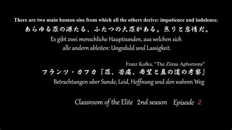 Classroom Of The Elite Season 2 Episode 2 Review: A Complicated Problem ...