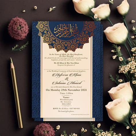 Muslim Invitation Cards