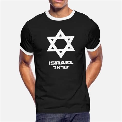 Shop Israel T-Shirts online | Spreadshirt