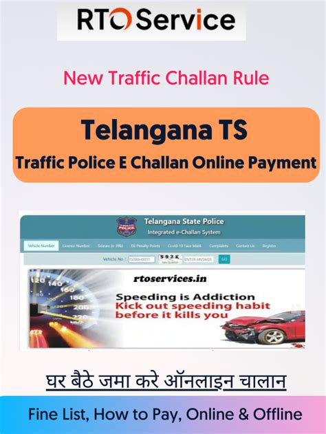 Telangana TS Traffic Police E Challan Online Payment Step by Step - RTO ...