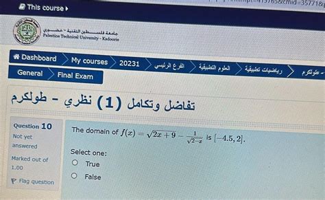 Solved This coursePalestine Technical University - | Chegg.com