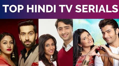 Top 10 Indian TV Serials 2017 | Top 10 Hindi Serials with the Cast - YouTube