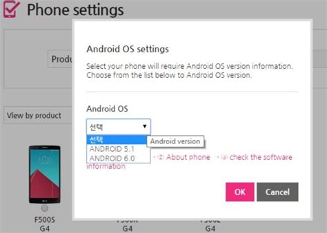 LG G3 and LG G4 models indicated for Android 6.0 update ...