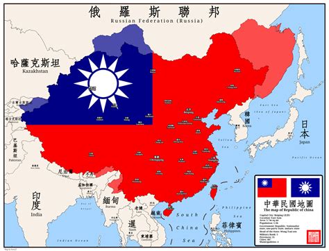 Republic of China (Extended wishes) : r/imaginarymaps