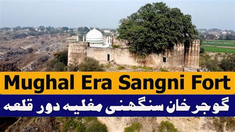 Sangni Fort | Mughal Era Fort | Gujar Khan Rawalpindi | January 2021 - YouTube